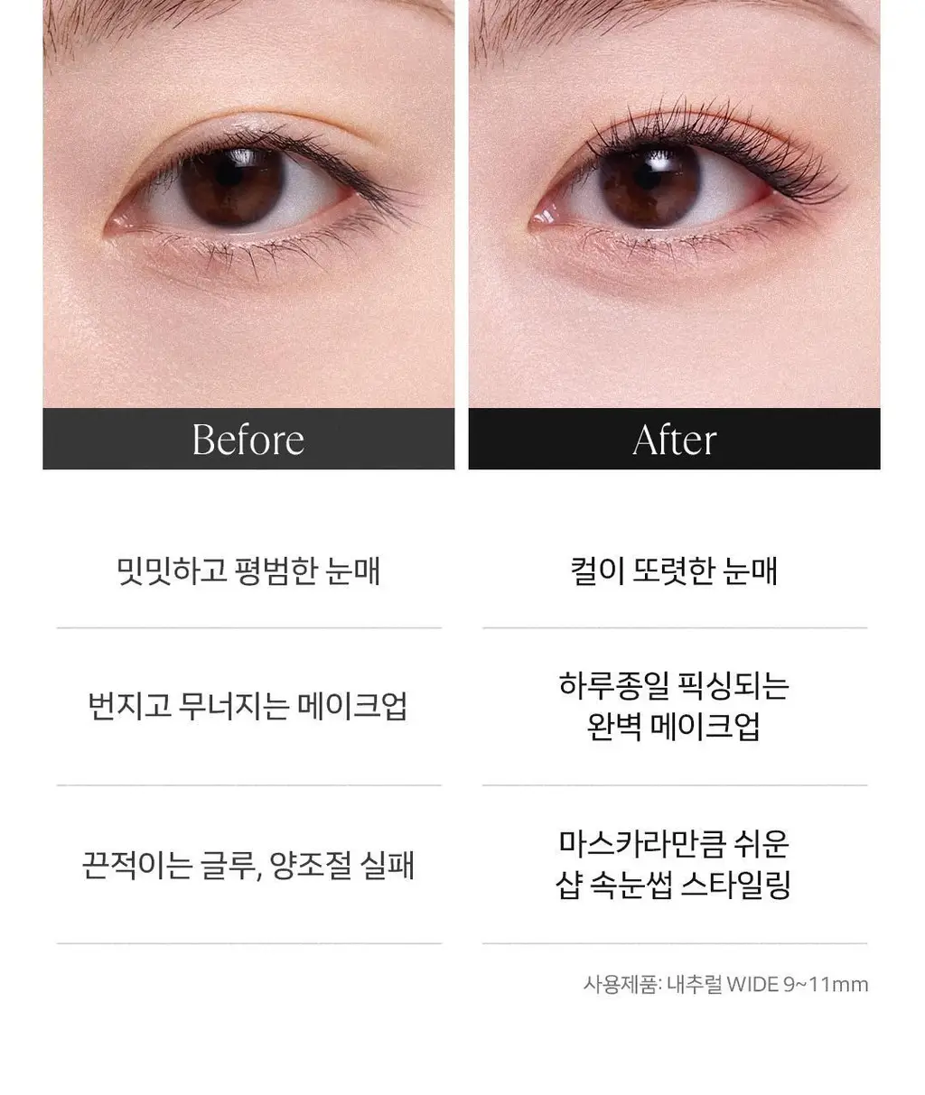 [1위속눈썹글루/엔믹스PICK] 올리오 펄스카라 속눈썹접착제 본드앤실 2종 상세페이지 17